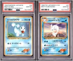 PSA10 連番 ミュウツー ミュウ CP6 20th Anniversary PSA10、連番】ミュウツー 、ミュウ 20TH cp6 - メルカリ