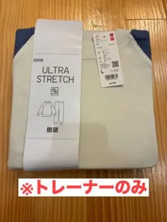 ユニクロトレーナー