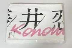 【激レア】IDOLY PRIDE 赤崎こころ　称号タオル 激レア】IDOLY PRIDE 赤崎こころ 称号タオル - メルカリ