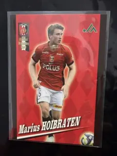 浦和レッズ　マリウス　ホイブラ－テン　マッチデイカ－ド