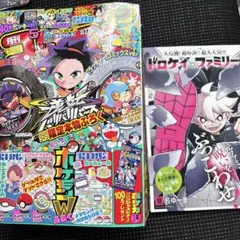 コロコロコミック　本誌　5月号　1冊 ベイブレード　デュエルマスターズ