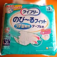 ライフリー のび〜るフィット うす型軽快 テープ止め Lサイズ 20枚 ×2