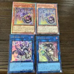 遊戯王　リミットオーバーコレクション　プリズマ、ウルトラまとめ売り