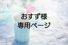 Item thumbnail for item bf8202ad-fe08-484b-8594-b3e5cb93e1cd