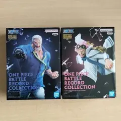 ワンピース バトルレコード コビー モンキー.D.ガープ フィギュア