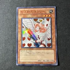 2026年最新】お注射天使リリー ウルトラの人気アイテム - メルカリ