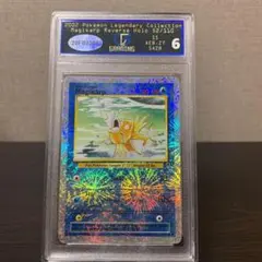 レジェンダリーコレクション　リバホロ　海外　ブイズ　PSA9 4枚セット レジェンダリーコレクション リバホロ 海外 ブイズ PSA9 4枚