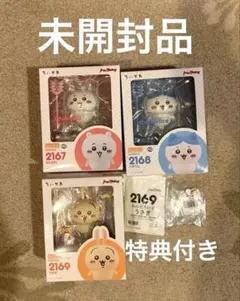 【新品未開封】ちいかわ 2167 ハチワレ 2168 ねんどろいど　セット 2026年最新】ねんどろいど ハチワレの人気アイテム - メルカリ