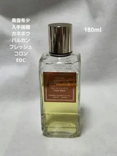 2026年最新】VALCAN 香水(男性用)の人気アイテム - メルカリ