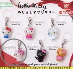 ハローキティ めじるしアクセサリー チャーミーキティ