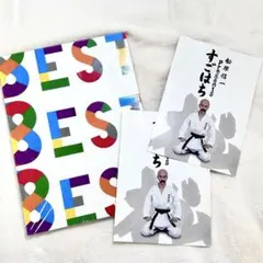 Item thumbnail for item 9de77c17-35d4-4a8c-9fe0-4456b194fe69