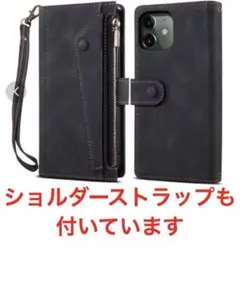 美品★iPhone11★ショルダーケース★手帳型★カード収納★ストラップ2本付き