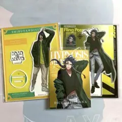 ヒプノシスマイク 有栖川帝統 アクスタ バーブロ ファンミ GB＋ ヒプマイ ヒプノシスマイク 有栖川帝統 アクスタ バーブロ ファンミ GB＋