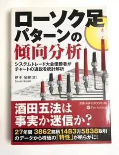 Item thumbnail for item 6c99bbf9-aad5-4e6f-b738-734a2c0d0f54