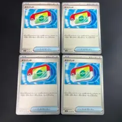 ポケモンカード ポケパッド 4枚セット デッキパーツ 汎用 即購入OK