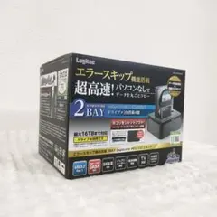 【未使用】Logitec 2bay デュプリケーター LGB-2BDPU3ESのサムネイル