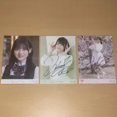 2026年最新】髙松瞳直筆の人気アイテム - メルカリ