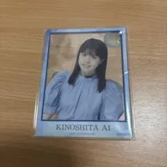 2025年最新】木下藍の人気アイテム - メルカリ