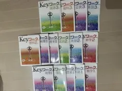 2026年最新】keyワークの人気アイテム - メルカリ