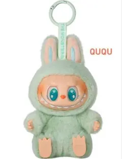 ラブブ QUQU 緑 クク HAVE A SEAT ハブアシート