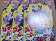 仮面ライダー/戦隊ヒーロー映画 限定版 来場者特典
