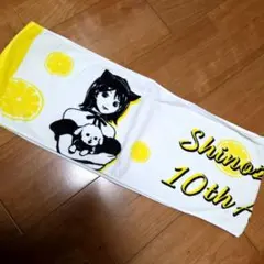 Item thumbnail for item 267b0299-e6ea-43d9-b6ce-d23ecf401683