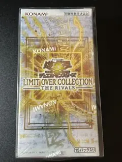 LIMIT OVER COLLECTION -THE RIVALS- 未開封