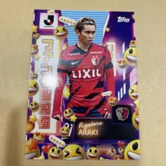 2026年最新】荒木遼太郎 カードの人気アイテム - メルカリ