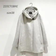 ヴァンドゥーオクトーブル フードコート ウール混 上質ショート丈 アウター 秋冬