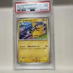 PSA9 名探偵ピカチュウ U 014/024 smP2 C - メルカリ