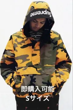 Supreme Hooded Pullover Yellow Camo Sサイズ