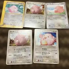 【PSA10】ラッキー L1 ハートゴールドコレクション 052/070 ラッキー ○ L1 ハートゴールドコレクション 052/070 ハピナス - メルカリ