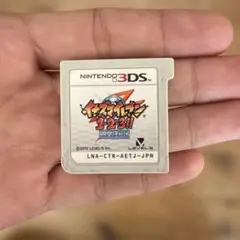 イナズマイレブン123円堂守伝説