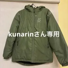 ルースイソンブラ フード付きジャケット(Mサイズ160)