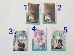 プロセカ　初音ミク 箔押しカード　5点セット