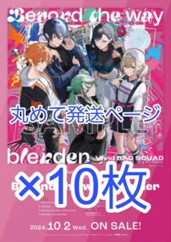 プロセカ CD 特典 ポスター 38枚 まとめ売り 2026年最新】プロセカcdポスターの人気アイテム - メルカリ