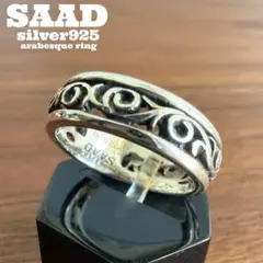 希少】SAAD サード サンシンボル 太陽神 アラベスク 唐草 リング 指輪