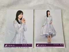 Je_laime様 リクエスト 2点 まとめ商品