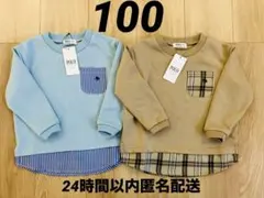 POLO Baby トレーナー 2枚【新品タグ付き】100cm