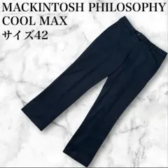 MACKINTOSH PHILOSOPHY スラックス　ボトムス　COOLMAXのサムネイル