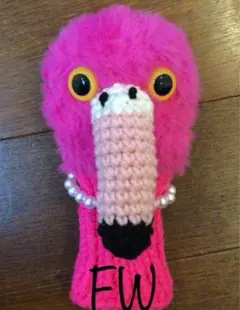 ゴルフヘッドカバー　フラミンゴ　FW用 ハンドメイド