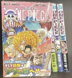 2026年最新】ワンピース89巻の人気アイテム - メルカリ