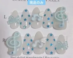 ネイルチップ 平成女児 y2k 音符 星 リボン ゆめかわ 水色 ウィッシュコア