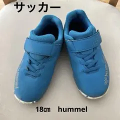 サッカーシューズ　18㎝