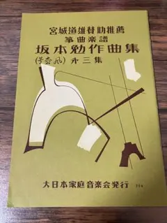 Item thumbnail for item 69e9129f-f10b-4aa6-920d-218d5fae24a3