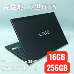 VAIO Pro PG 第12世代Core i5 16GB 256GBのサムネイル
