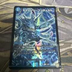 セイレーンコンチェルト