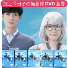 2026年最新】掟上今日子の備忘録 全巻の人気アイテム - メルカリ