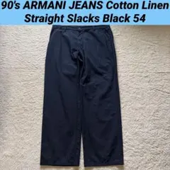 90s Armani Jeans コットン リネン ストレート スラックス 黒のサムネイル