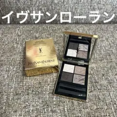 イヴサンローラン クチュール ミニ クラッチ 720